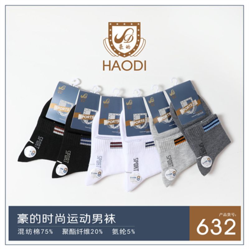 广东袜个性袜子篮球足球跑步训练男女运动舒适中筒袜