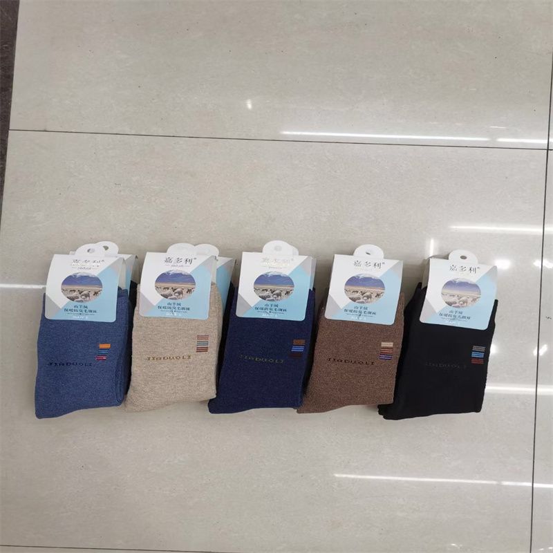 Men's long socks, pure cotton winter long tube, autumn and winter warm socks, thickened and fleece sheep towel socks, men's mid-tube socks