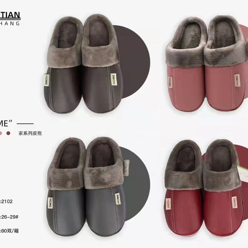 Guo Xiaohua shoes foreign trade wholesale autumn and winter home warm slippers cute plush shoes men and women home slippers 035 thumbnail