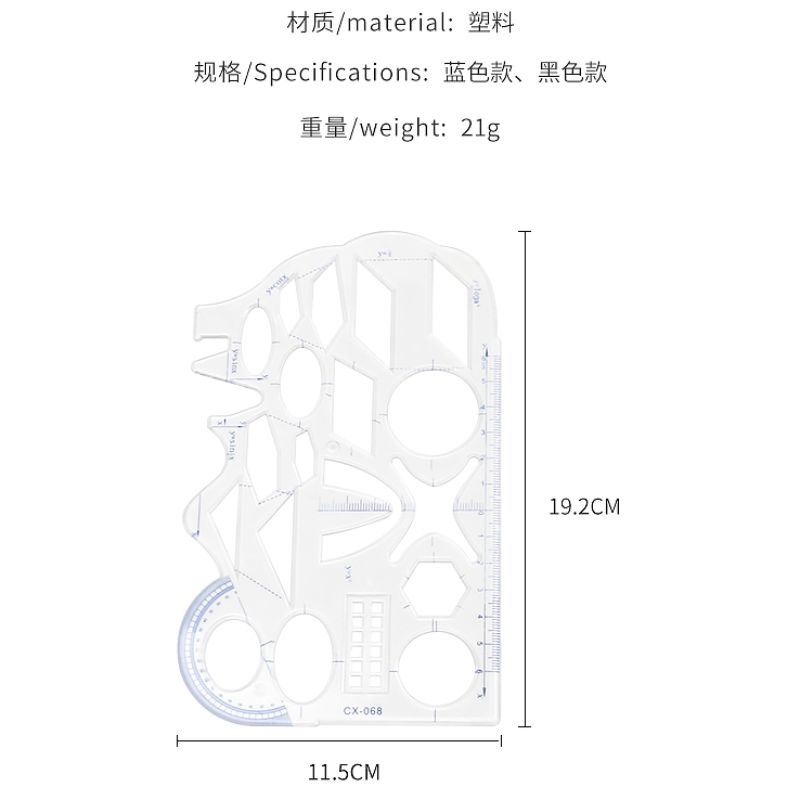 几何函数图形尺子高中学生数学画图多功能模板尺大象透明尺绘图尺详情2