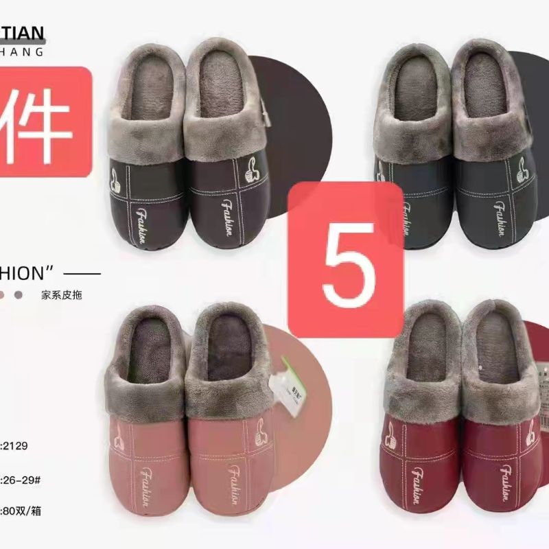 Guo Xiaohua Shoes Foreign Trade Wholesale Autumn And Winter Home Warm Slippers Cute Plush Shoes Men And Women Home Slippers 014 Specification drawing