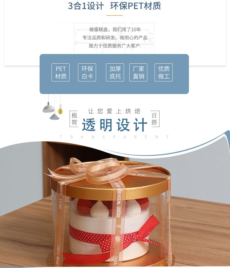 蛋糕盒 纸圆形方形手提透明生日烘焙蛋糕盒定做西点盒蛋糕盒子详情4