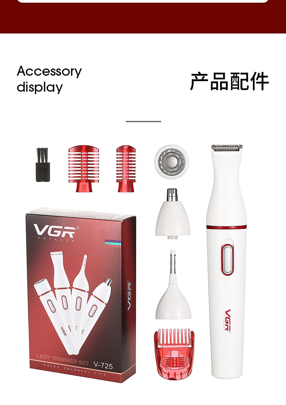 V-725四合一拔毛器 女士剃毛器身体脱毛电动修眉脸部脱毛器跨境详情13