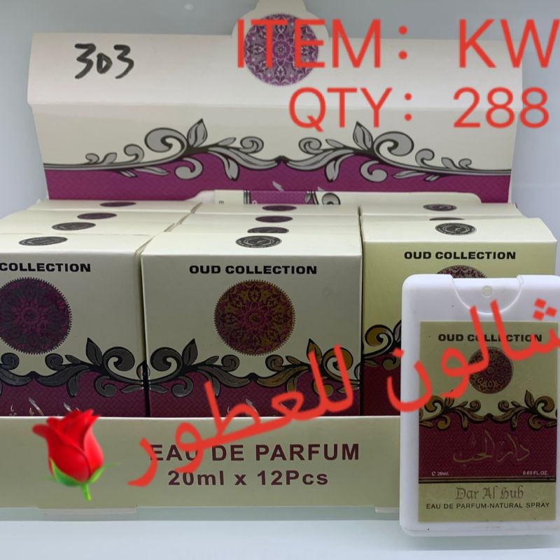 ARABIAPERFUM/SHALON/SHARONSTARPERFUM/ALWISAAM细节图