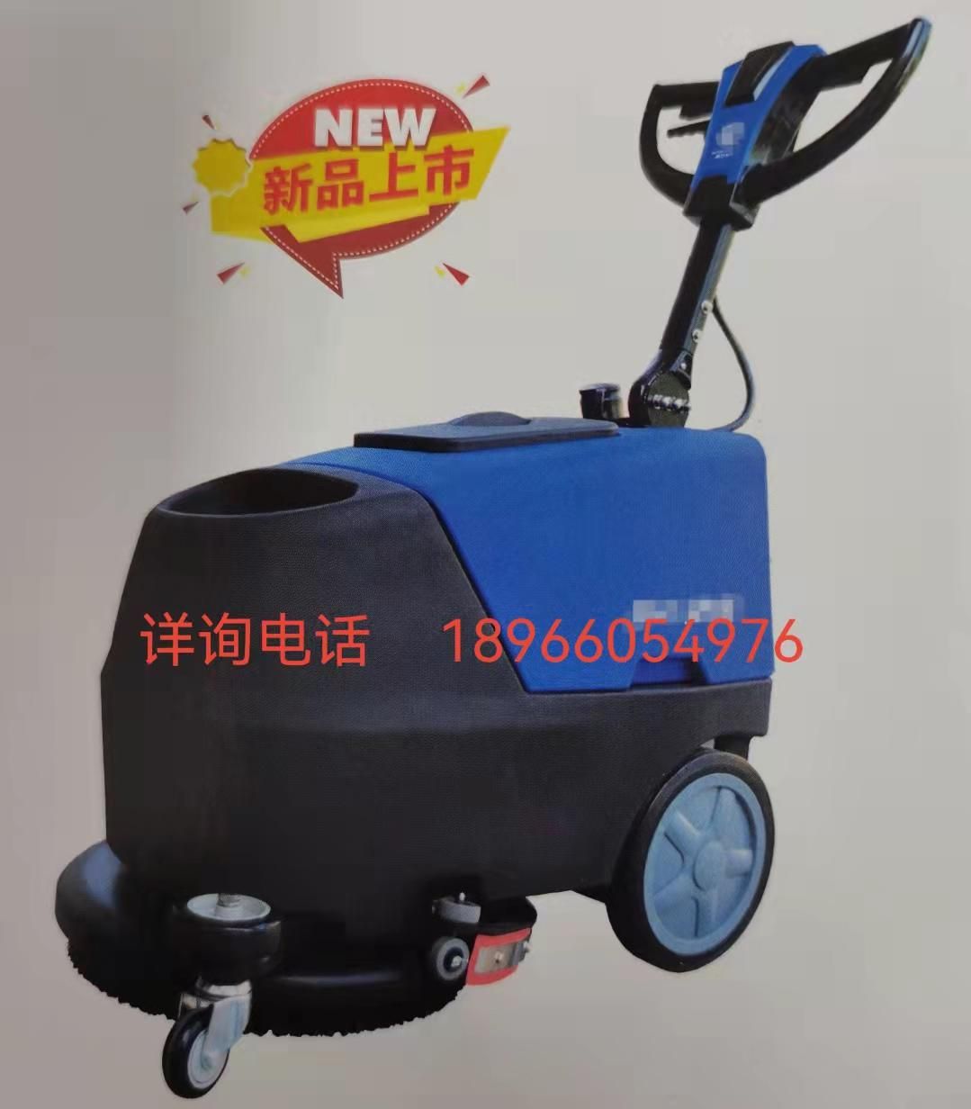 电瓶式（SC25D)/电线式(SC25C)自动洗地机