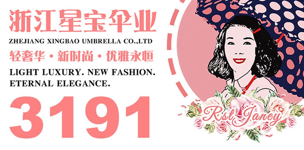 3191晴雨2用雨伞男女商务雨伞黑色彩胶雨伞全遮光防嗮伞批发详情1