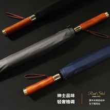 1913UV防嗮雨伞直柄高尔夫雨伞长柄雨伞实木高尔夫伞男士商务伞礼品伞批发