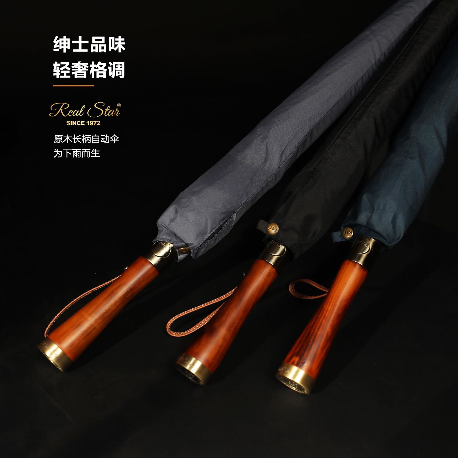1915 Straight Handle Golf Men's Business Umbrella Long Handle 16 Bone Umbrella Solid Wood Handle Business Umbrella Wholesale Specification drawing