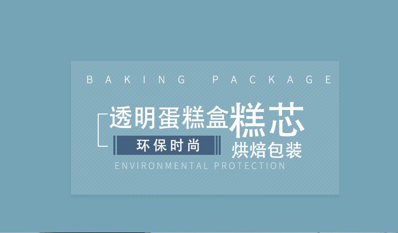 蛋糕盒 纸圆形方形手提透明生日烘焙蛋糕盒定做西点盒蛋糕盒子详情1