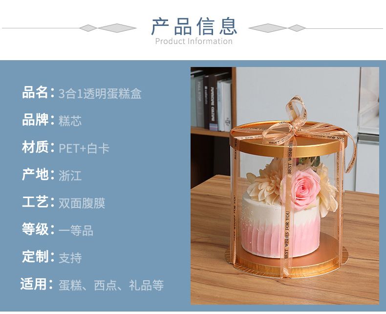 蛋糕盒 纸圆形方形手提透明生日烘焙蛋糕盒定做西点盒蛋糕盒子详情5
