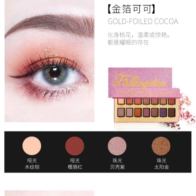 Viya Recommends Febble Planet And Oracle 14 Color Eyeshadow Tray Novice All-Match Practical Tray Earth Color Mirror Venus details Picture