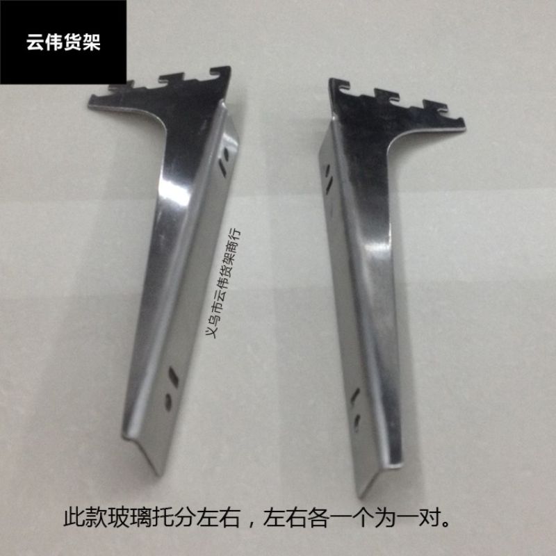 "35 Bracket" details Picture
