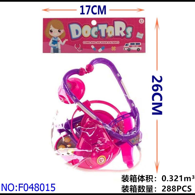 外贸医具仿真玩具 过家家系列听诊器玩具套装 儿童早教益智角色扮演互动玩具 义乌小商品城 F048015