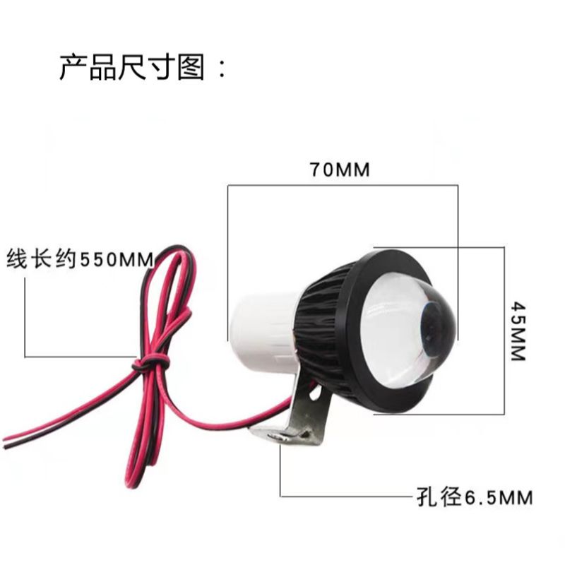 Electric vehicle and motorcycle spotlights 12V-80V universal spotlights, ultra-bright lenses, external high-intensity lamps, Xinhui Optoelectronics details Picture