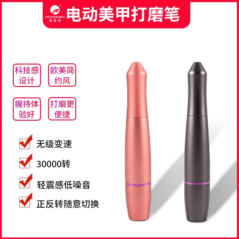 USB pen-type portable grinding machine editing
