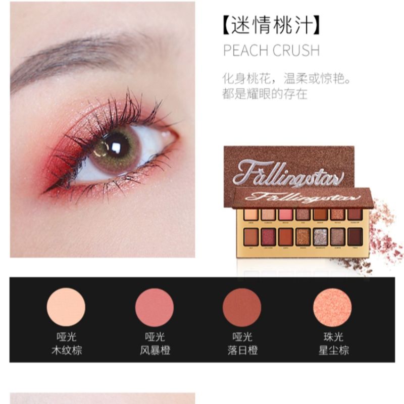 FEBBLE产品图