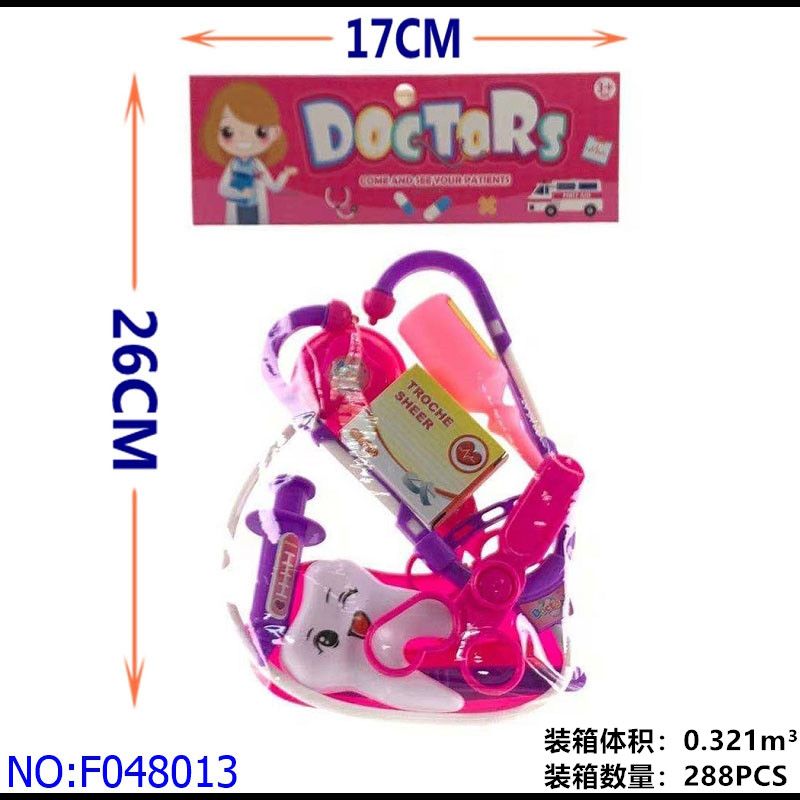 外贸批发 仿真听诊器过家家玩具 仿真医具套装 幼儿园小孩女孩桌面玩耍角色扮演  F048013