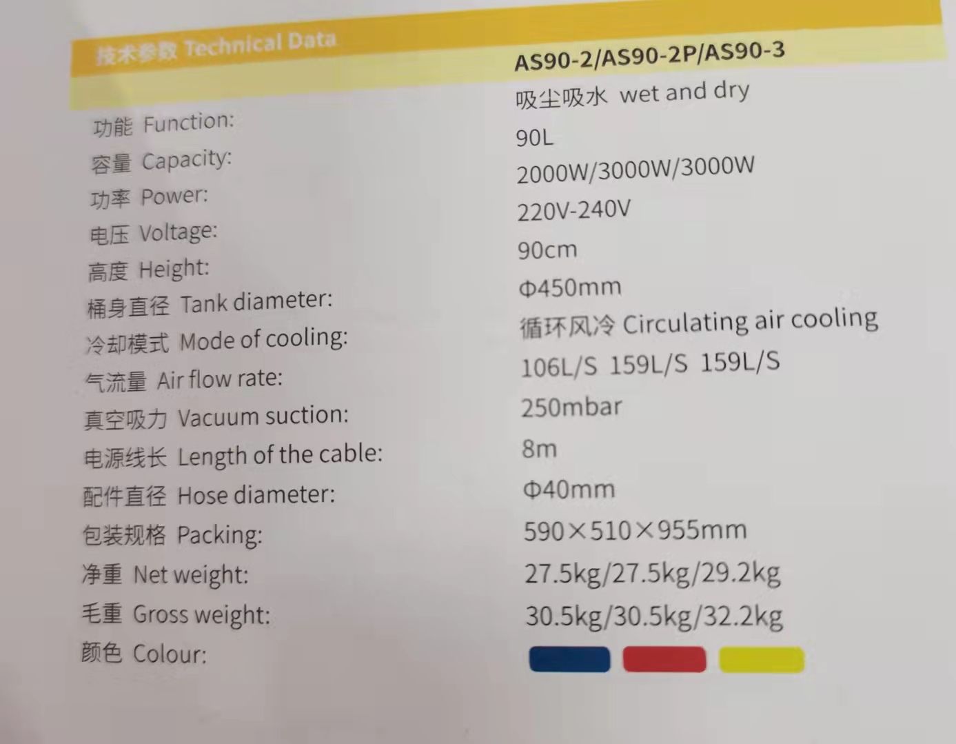 KIMBO 90-liter vacuum water extractor Application Scenario