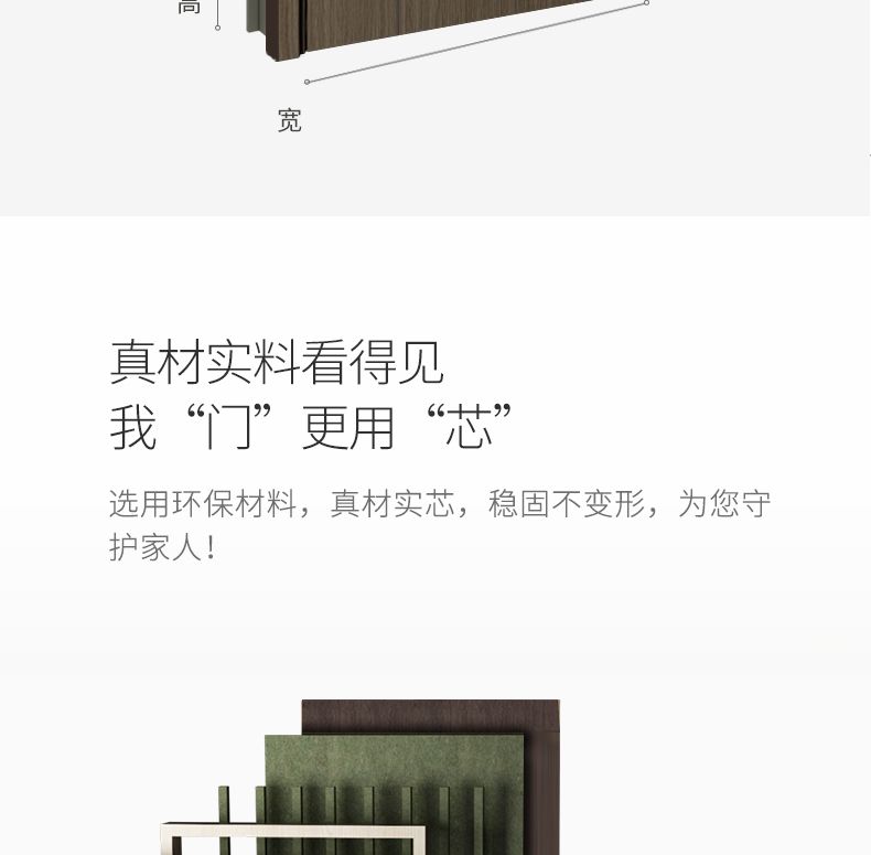 欧派木门 免漆复合门 OPMA-2103J详情4