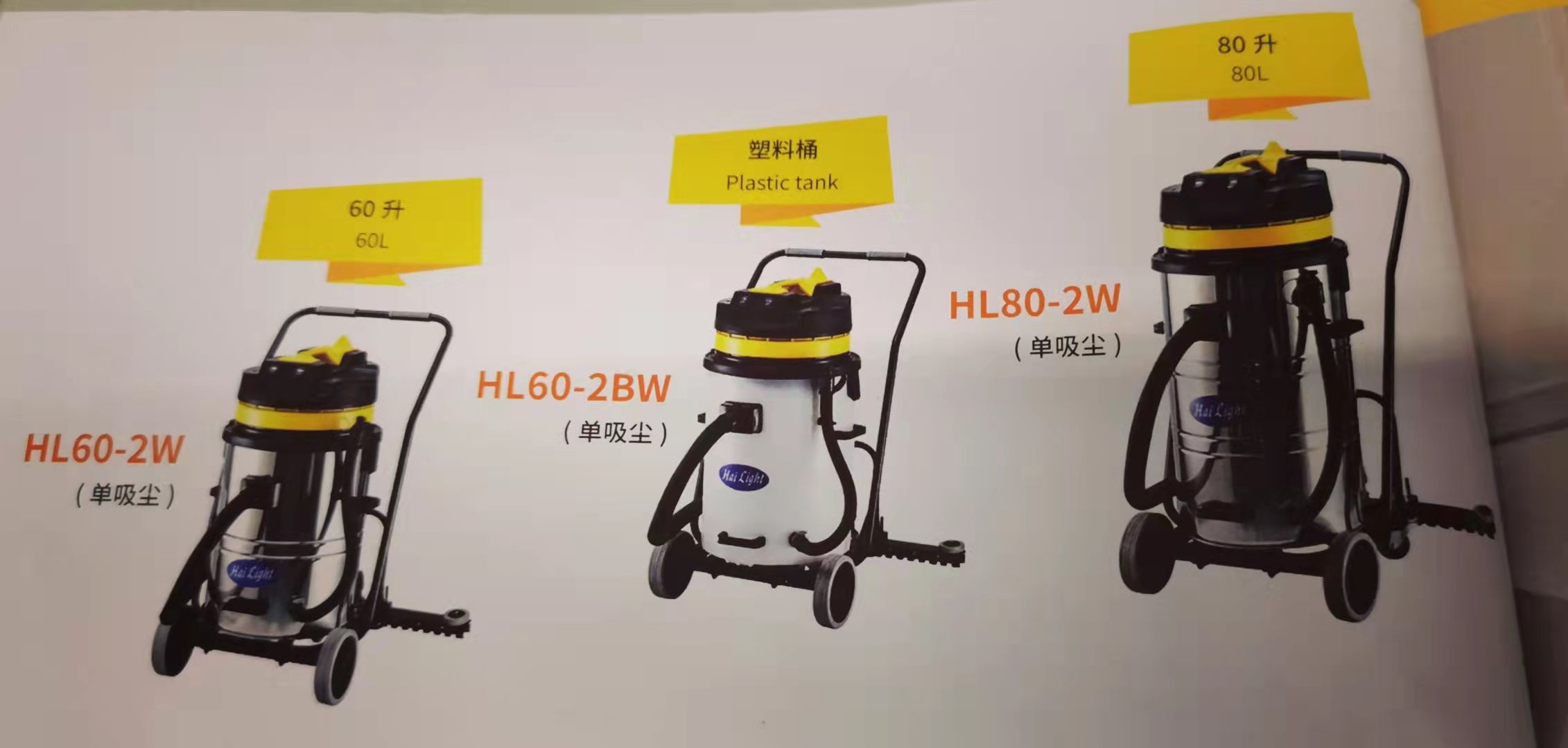 Hailiang brand rear-mounted paddle suction water extractor single suction details Picture