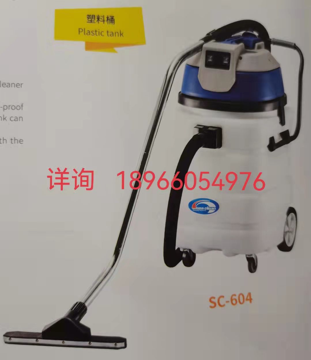 Deepsea cleaner marca aspiradora de 90 litros
