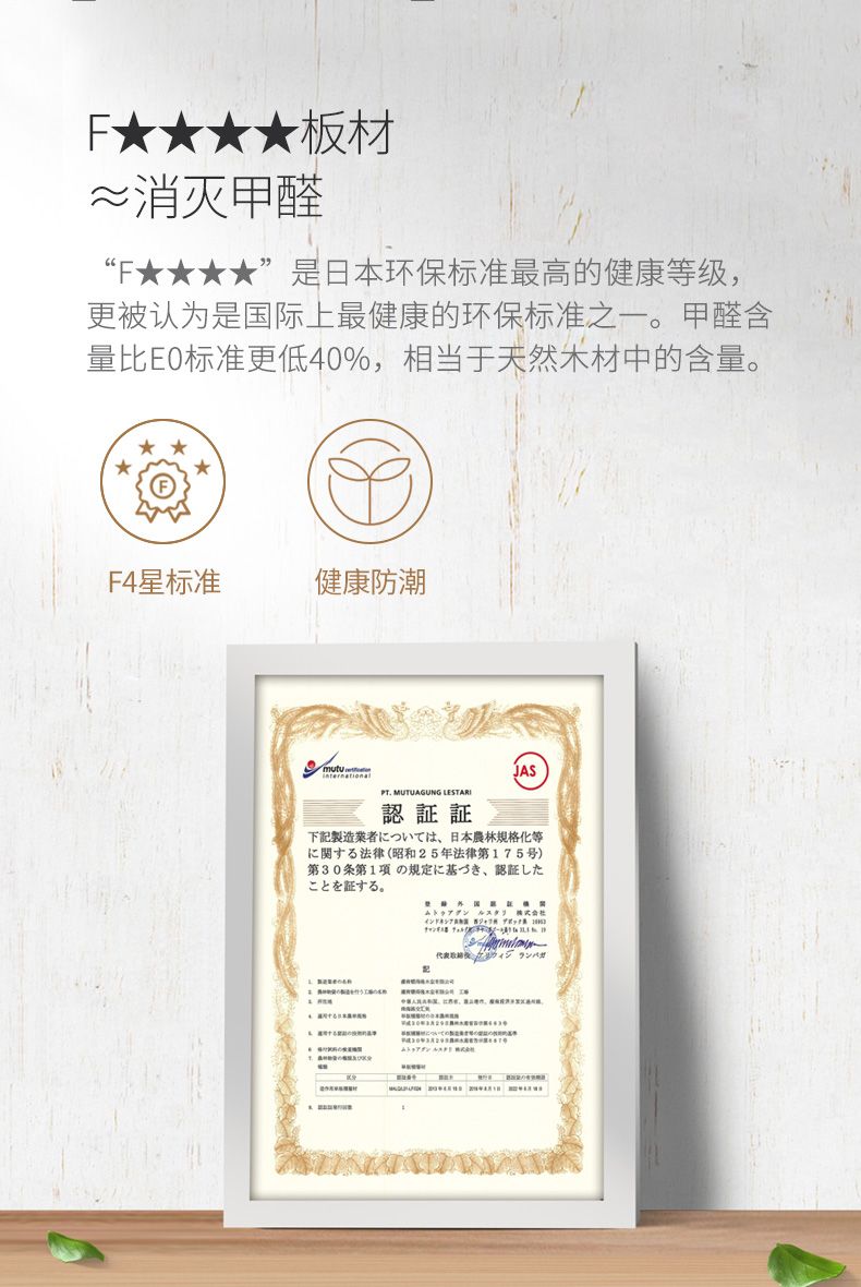 欧派木门 免漆复合门 OPMA-3004Z详情5