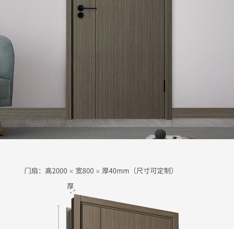欧派木门 免漆复合门 OPMA-2103J详情2