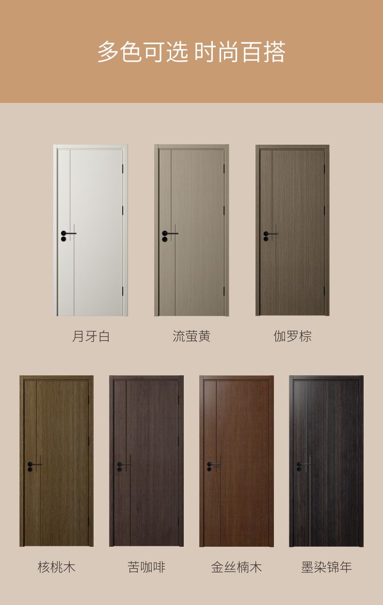 欧派木门 免漆复合门 OPMA-2103J详情14