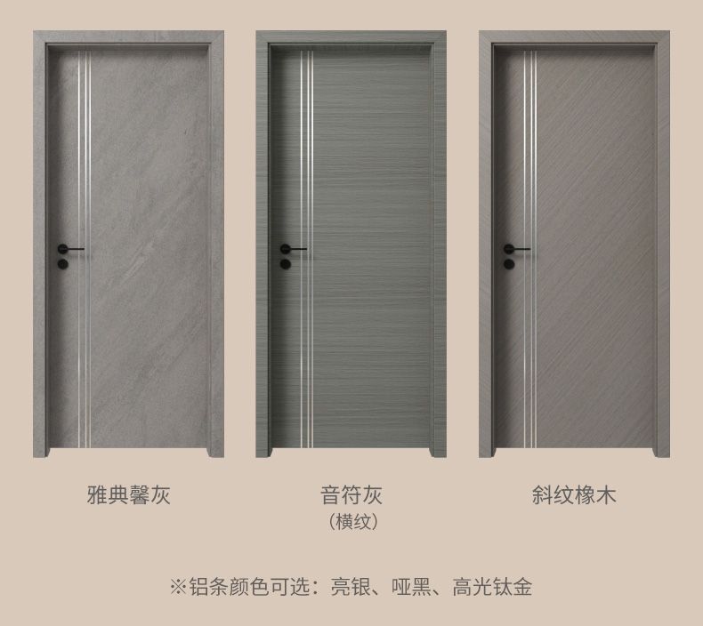 欧派木门 免漆复合门 OPMA-3004Z详情11