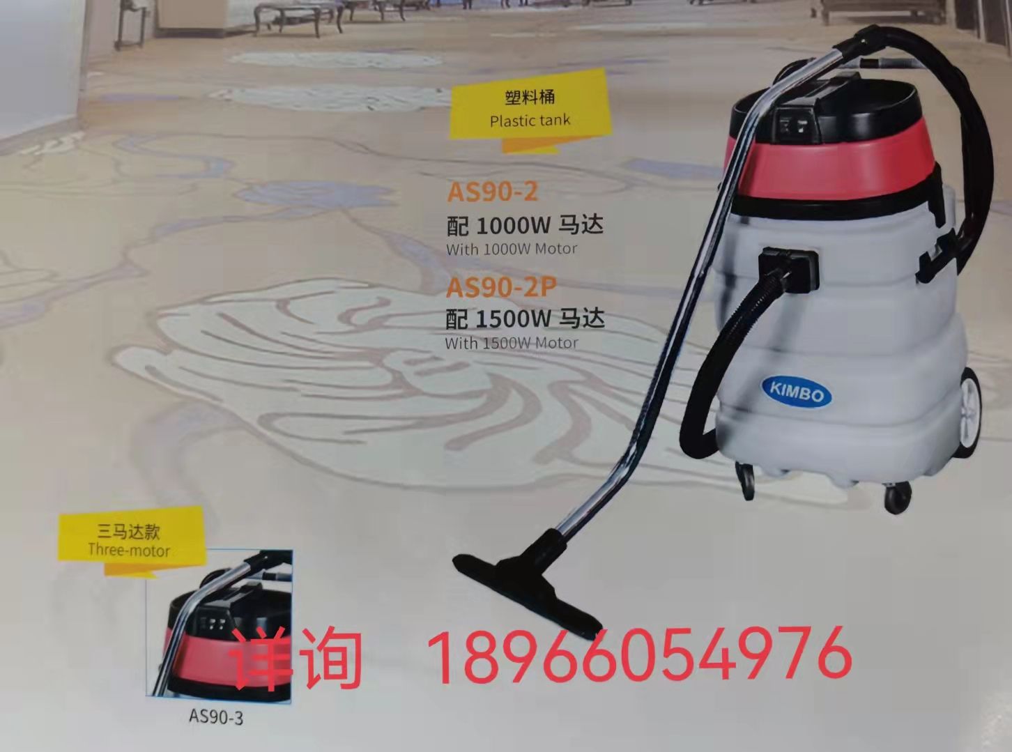 KIMBO 90-liter vacuum water extractor