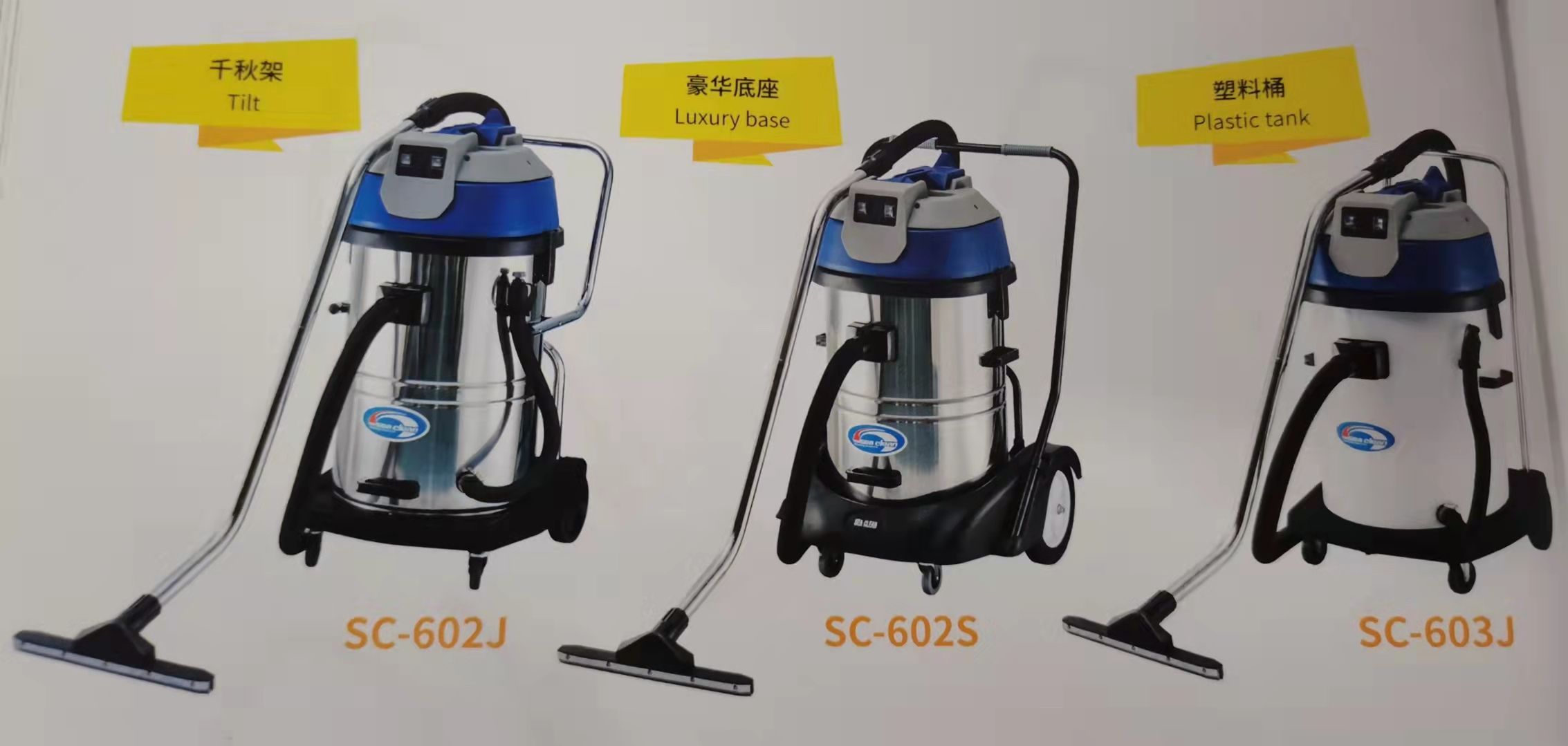 Deep Sea Clean brand 60-liter vacuum water extractor details Picture