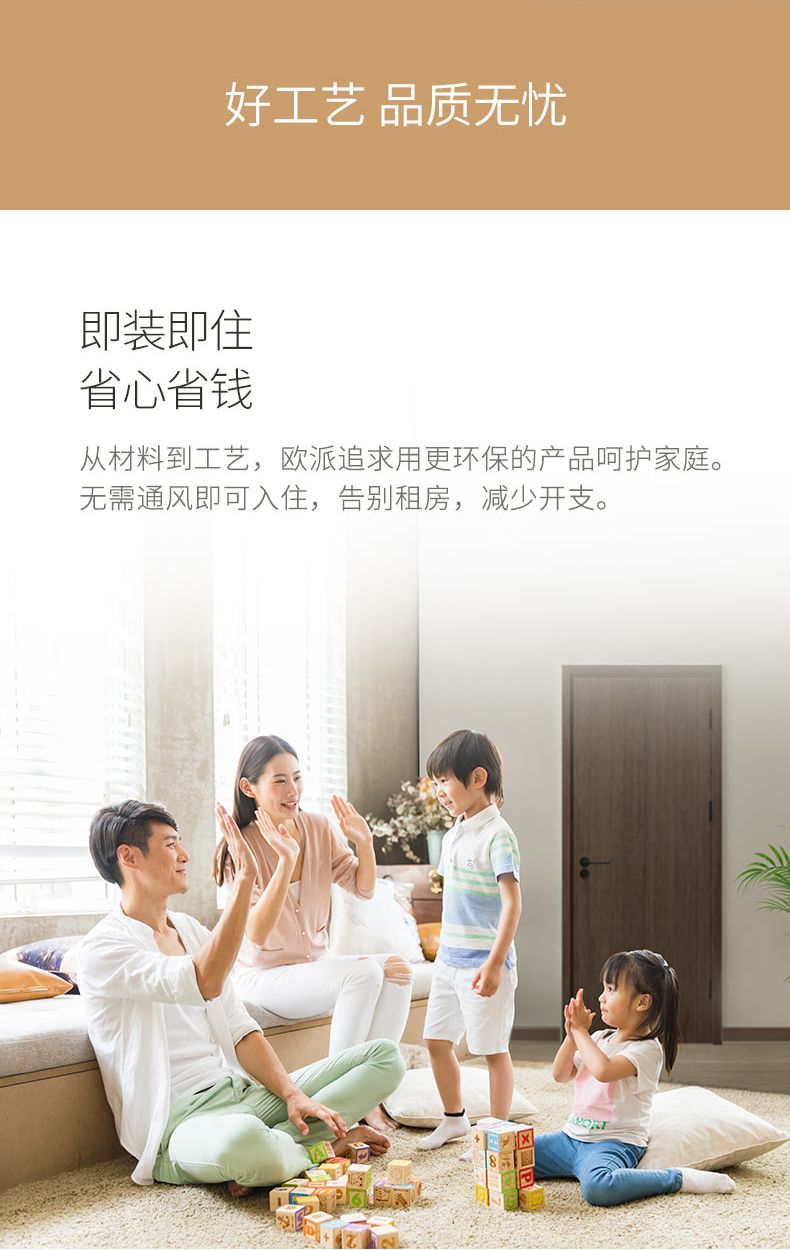 欧派木门 静音门 OPMA-2001J-C详情7