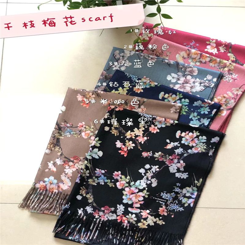 Scarf Ladies European And American Fashion Shawls Autumn And Winter Discount Promotion Season Coats All Casual Wholesale 73587