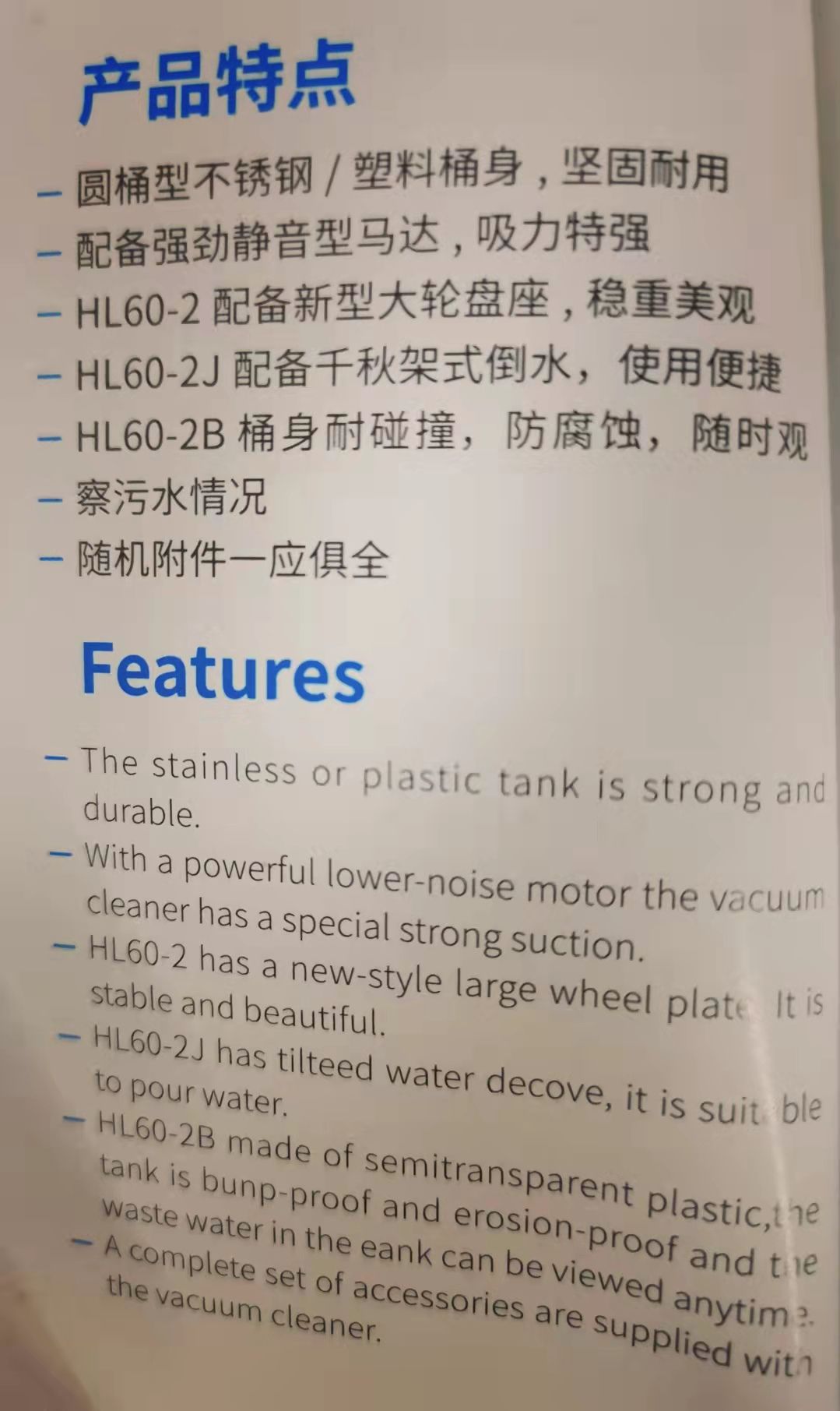 Hailiang brand 60-liter vacuum water extractor Application Scenario