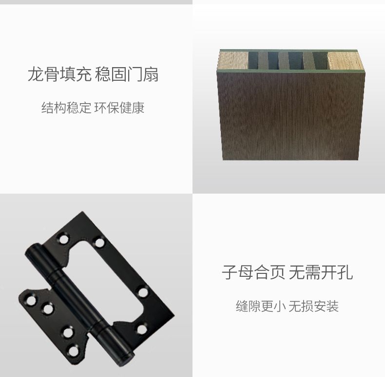 欧派木门 免漆复合门 OPMA-2103J详情12