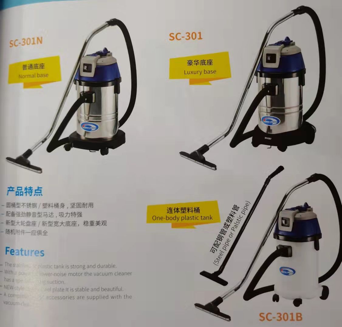 Deep Sea Clean 30-liter vacuum water extractor details Picture