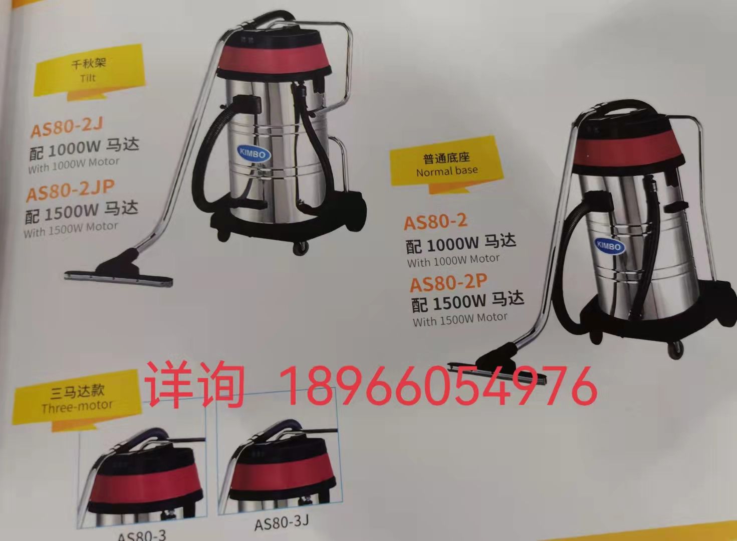 KIMBO 80-liter vacuum water extractor