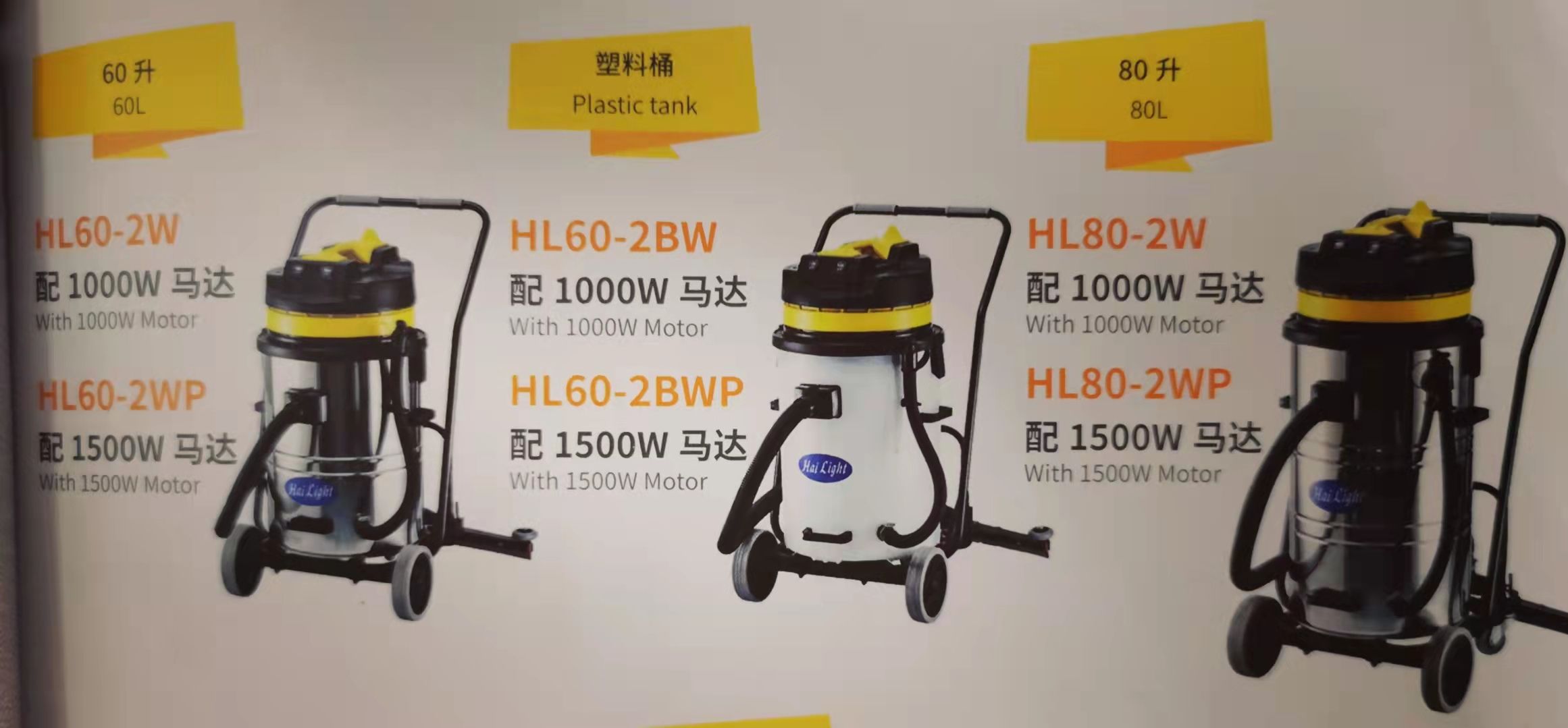 Hailiang brand rear-mounted suction water extractor details Picture