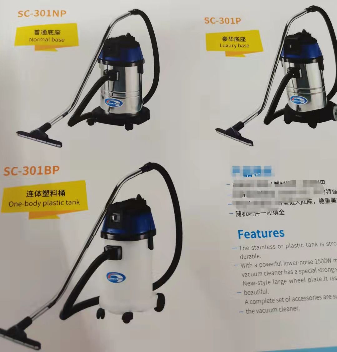 30-liter 1500W motor vacuum water extractor details Picture