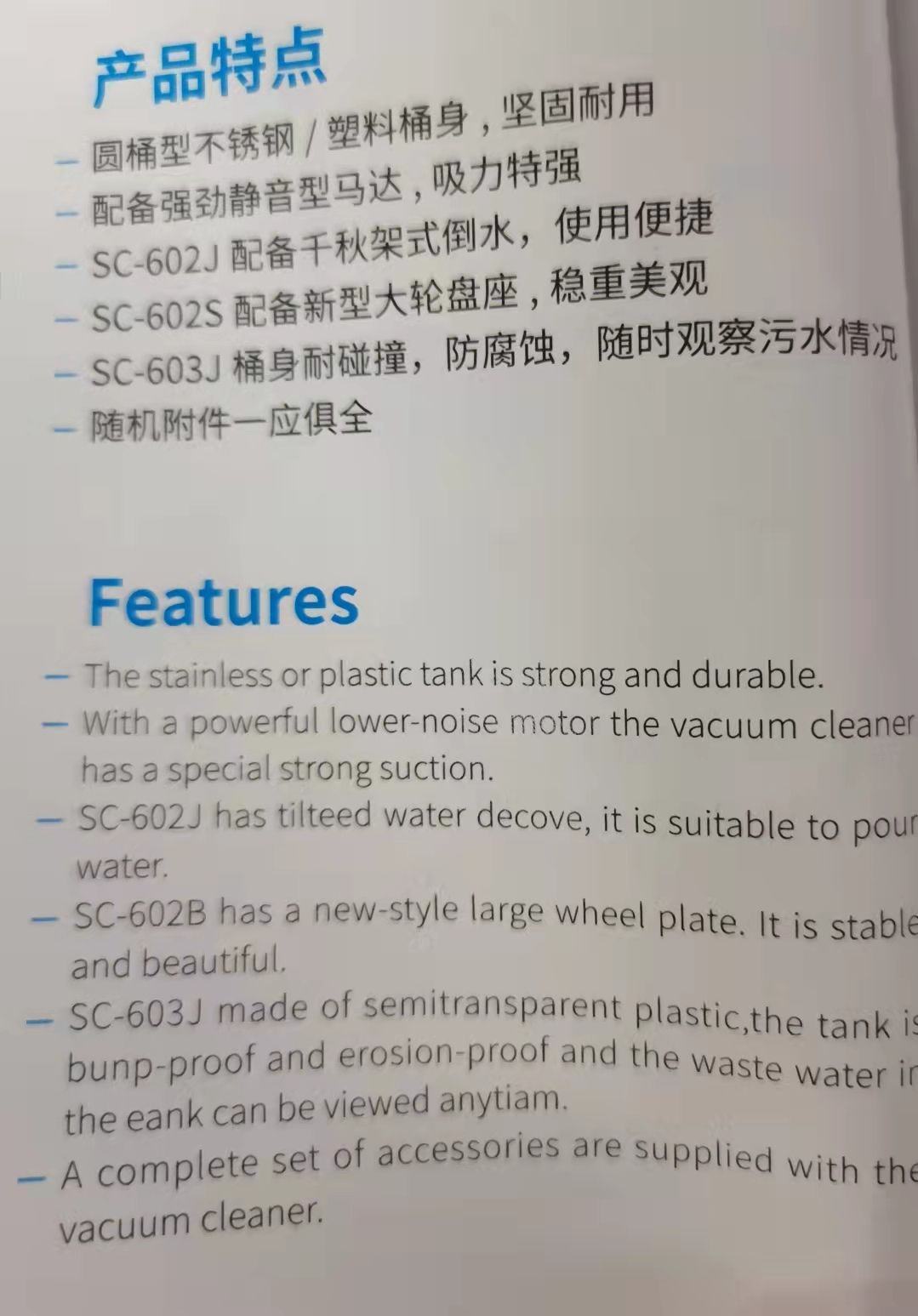 Deep Sea Clean brand 60-liter vacuum water extractor Item Picture