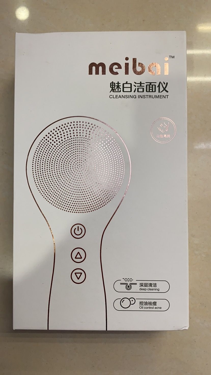 洁面仪产品图