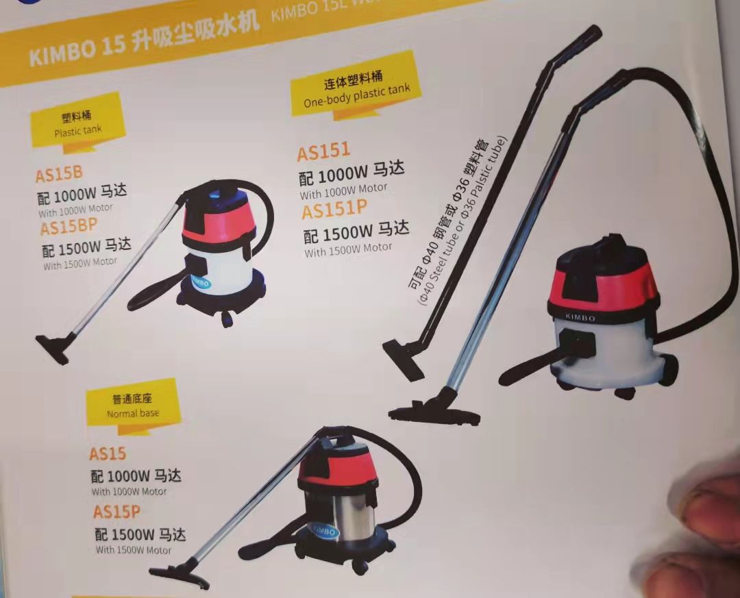 KIMBO 15-liter vacuum water extractor details Picture
