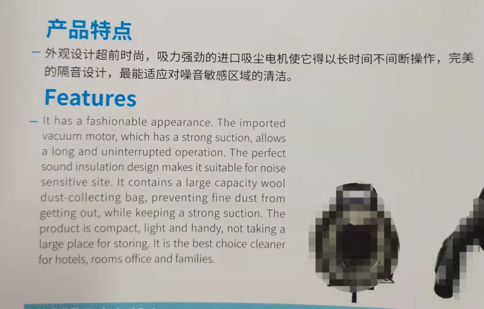Deep Sea Clean brand 10-liter ultra-quiet vacuum cleaner Specification image