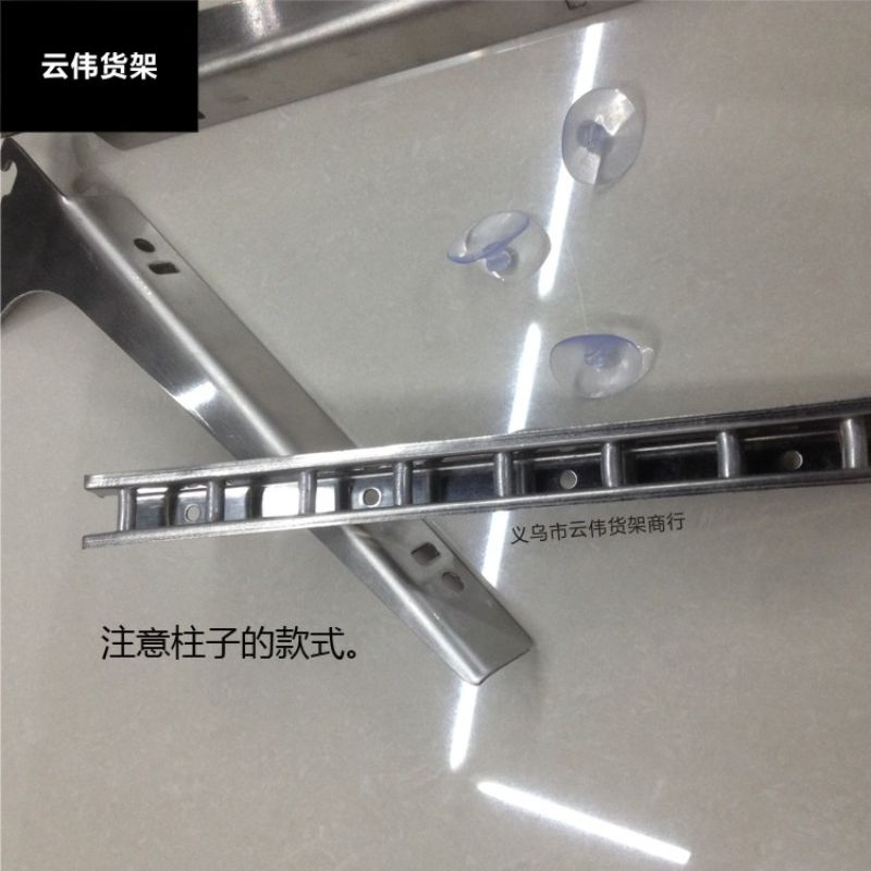 货架挂钩产品图