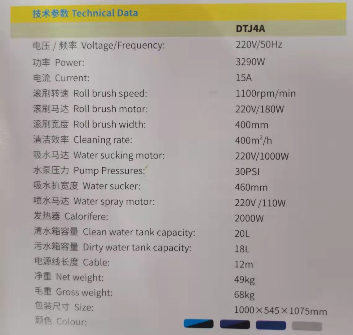 家用扫地机实物图