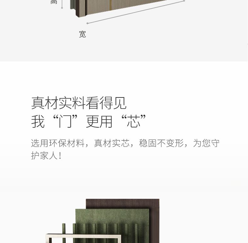 欧派木门 免漆复合门 OPMA-2002J详情4