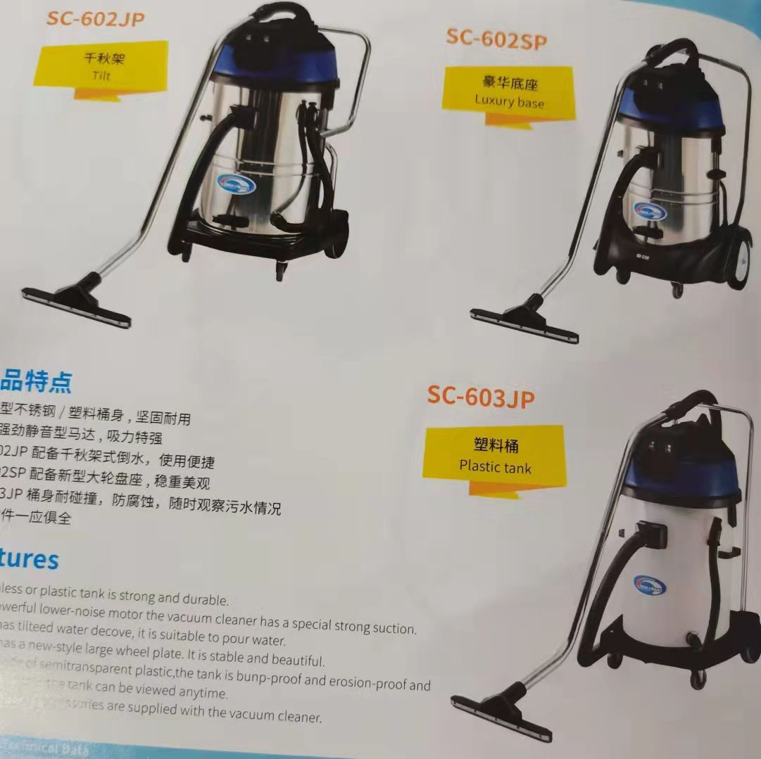 60-liter 1500W motor vacuum water extractor details Picture