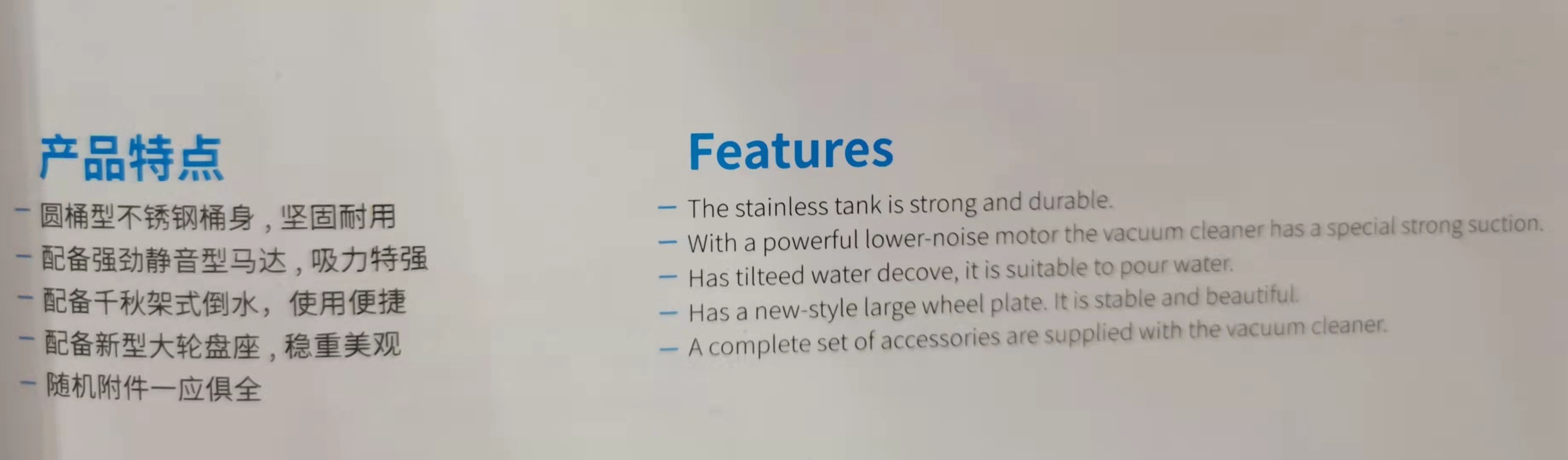 80-liter 1500W motor vacuum water extractor Specification image