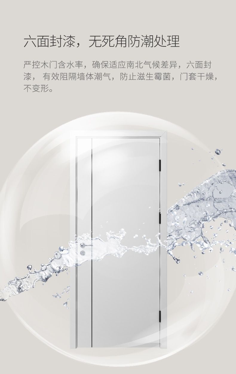 欧派木门 水性漆实木门 OPMA-5002Z详情10