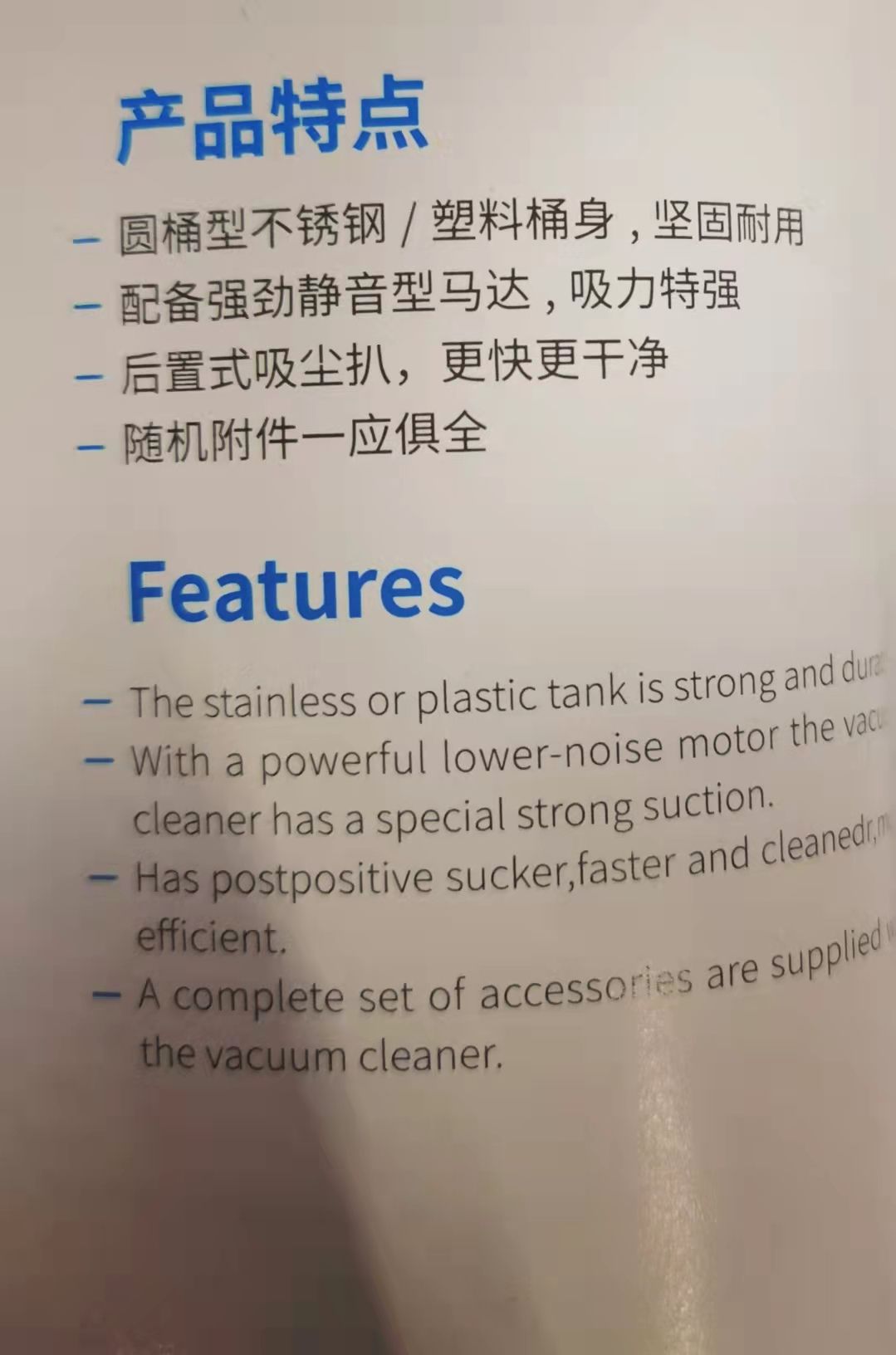 Hailiang brand rear-mounted paddle suction water extractor single suction Specification image